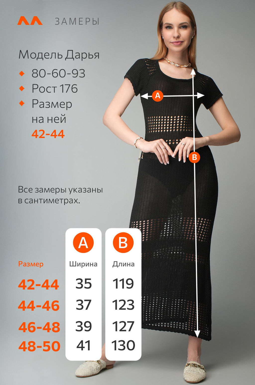 Женское вязаное платье Happyfox