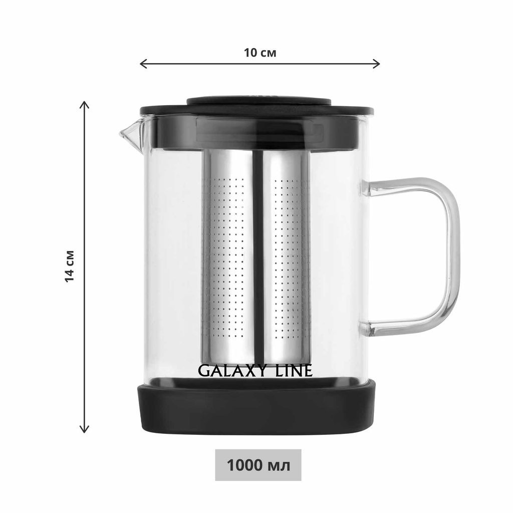Чайник заварочный GALAXY LINE GL9361 (видео в описании)  фото 4