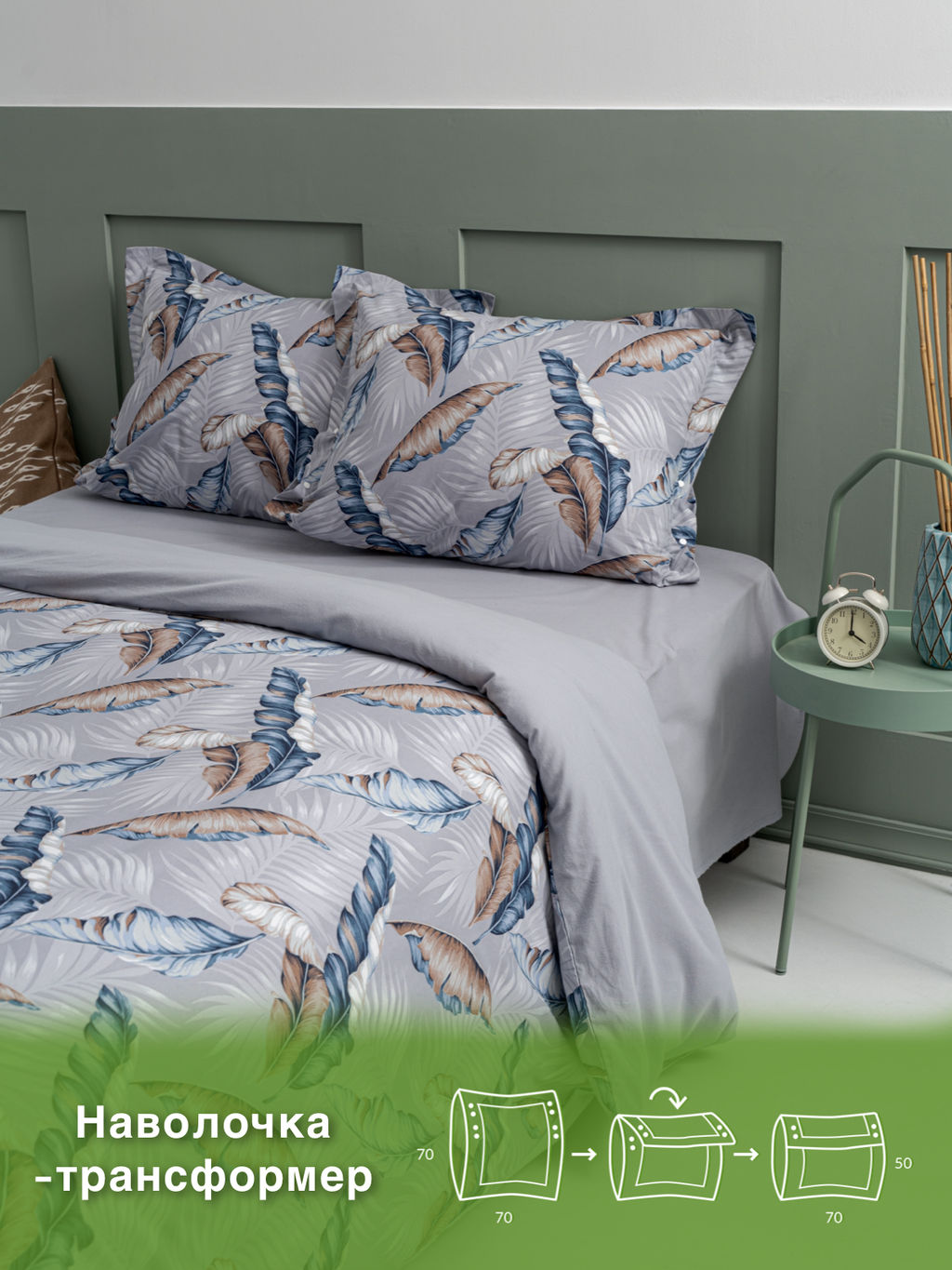 КПБ ЭКОДОМ Персик 9928-1/2сп