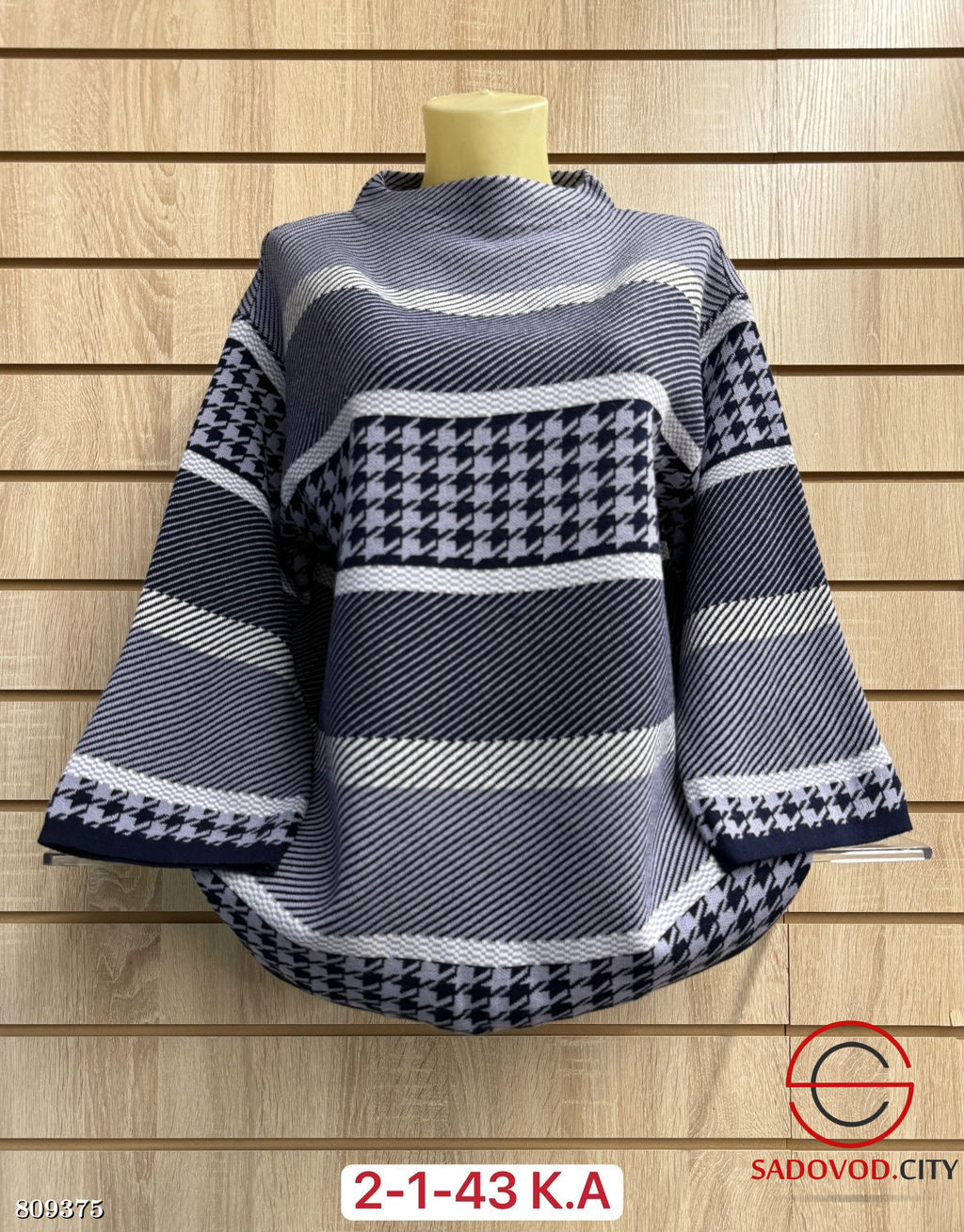 Свитер женский оверсайз - Bruno фото 4