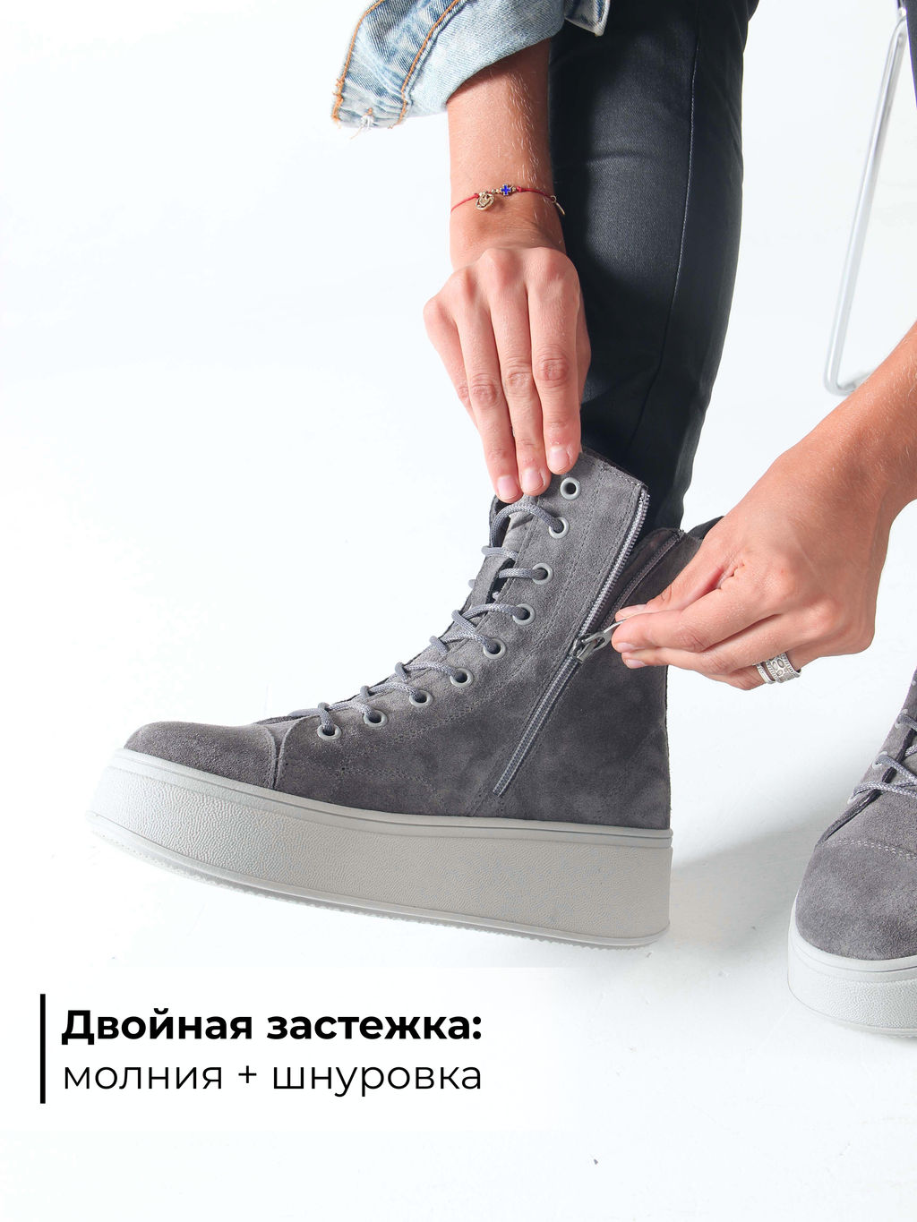 Ботинки 215.ALTAgr. Серый замок/Шерсть