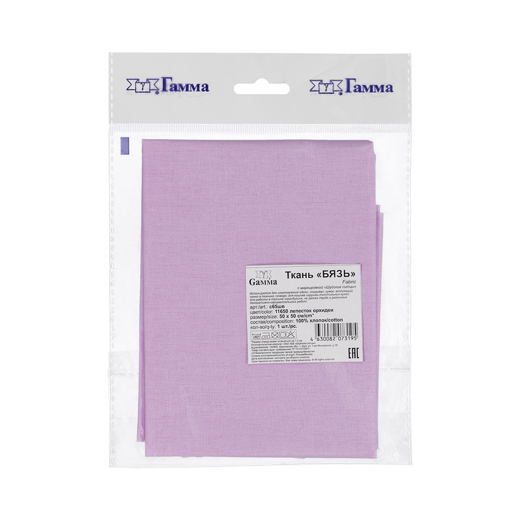 Ткань Gamma Хлопчатобумажная Бязь 262 ФАСОВКА с65шв 100% хлопок 50 х 50 см