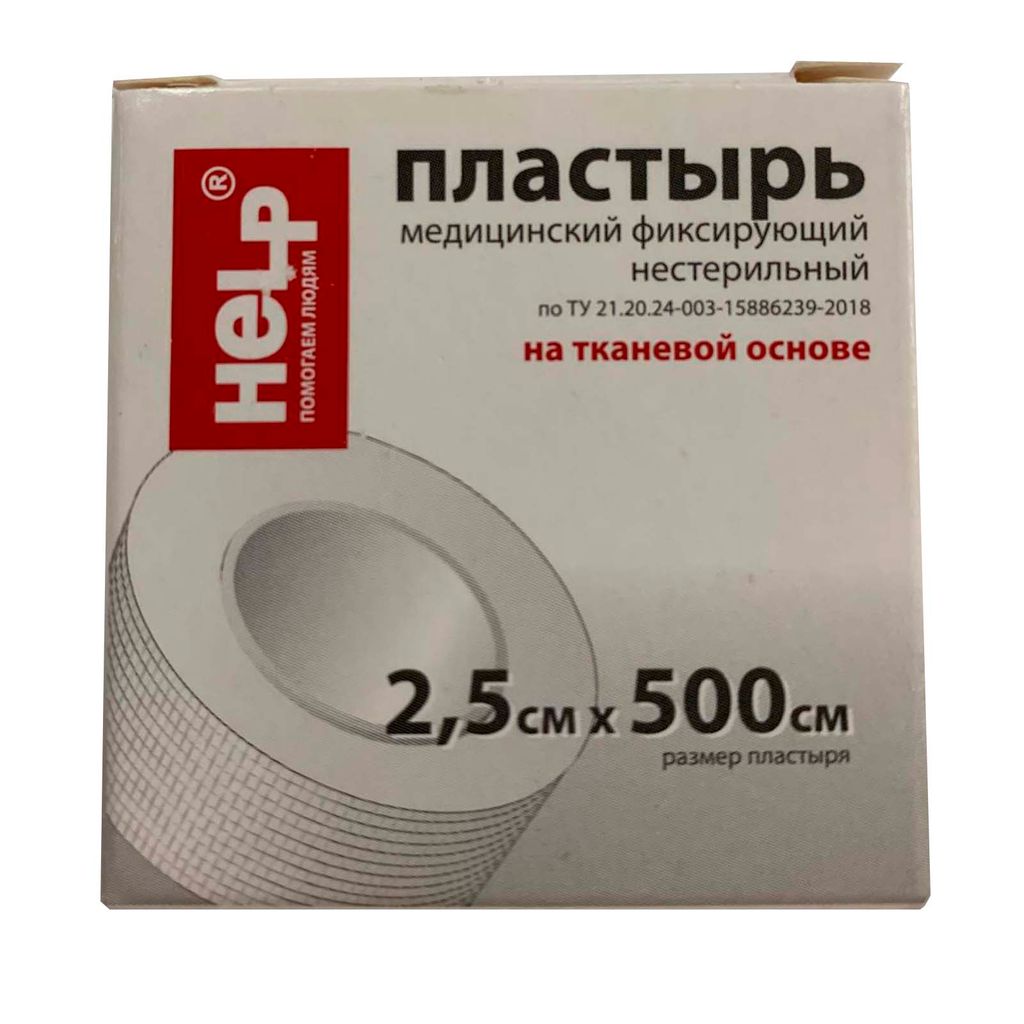 Пластырь медицинский (2,5x500 см) фиксирующий нестерильный на тканевой основе №219
