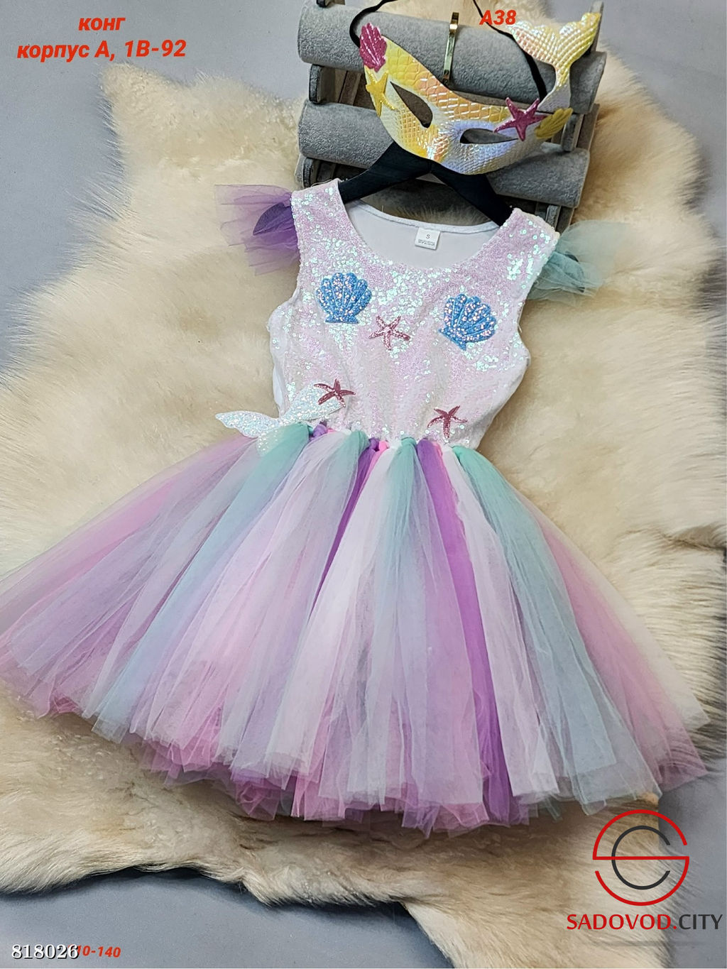 Детское платье нарядное - Bruno фото 2