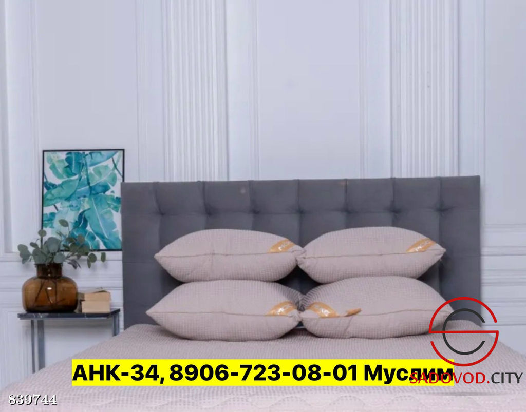 Подушка на основе волокон альпаки