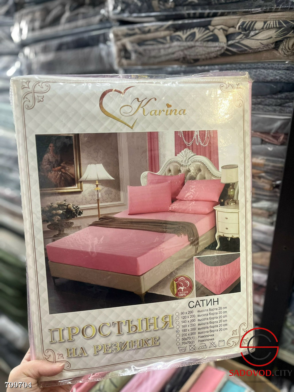 Простыня на резинке из сатина