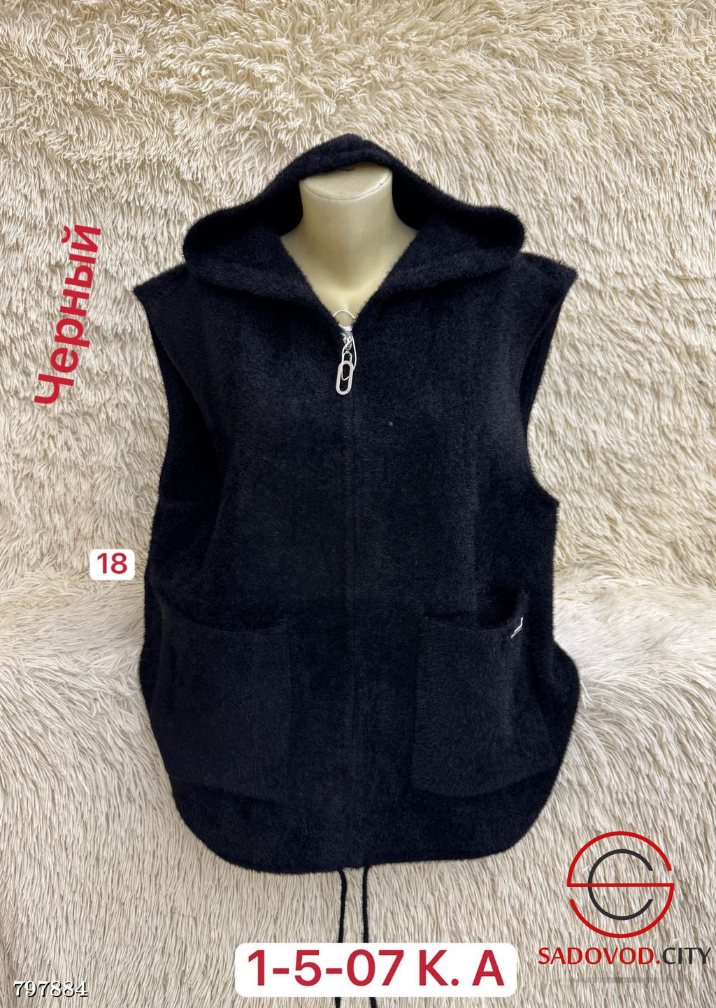 Жилет удлиненный на молнии с капюшон - Bruno фото 4