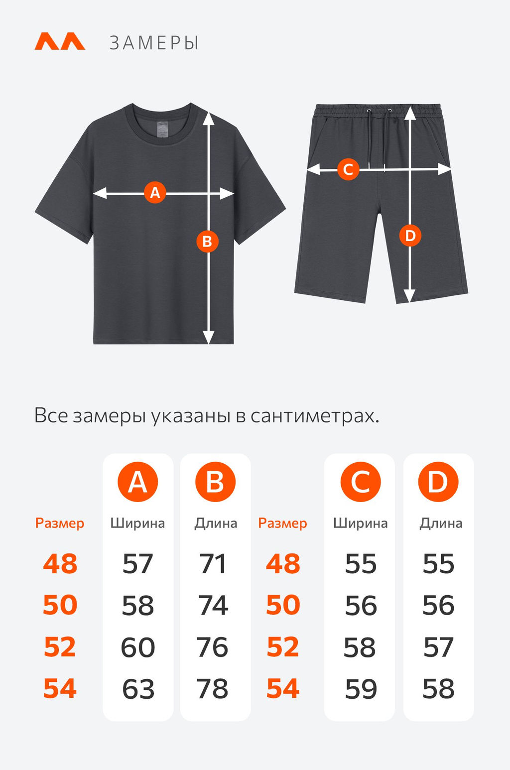 Мужской костюм оверсайз из футера двухнитки Happyfox