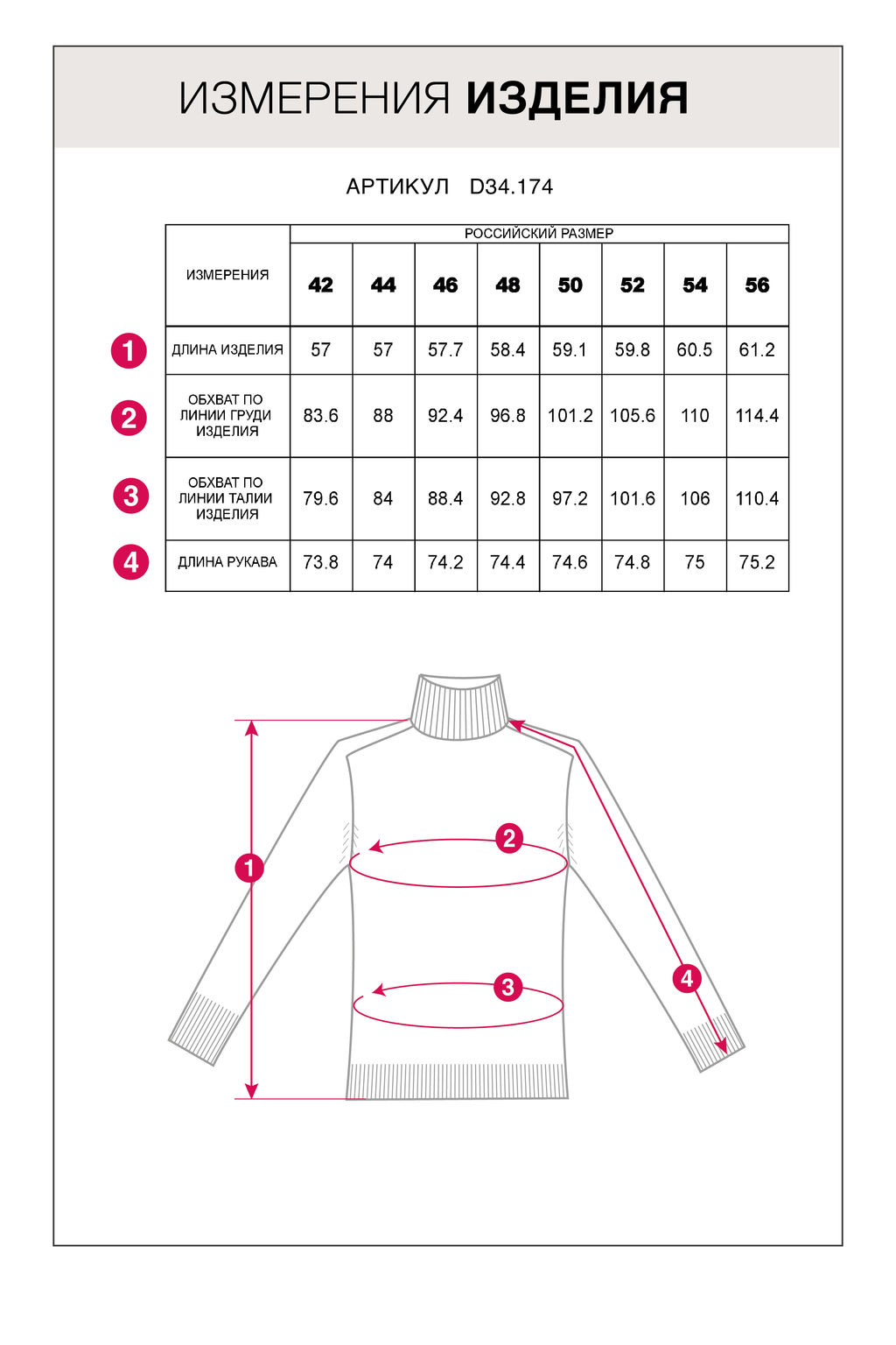 Джемпер из хлопка с нейлоном с золотистыми пуговицами на манжетах - Vilatte фото 7