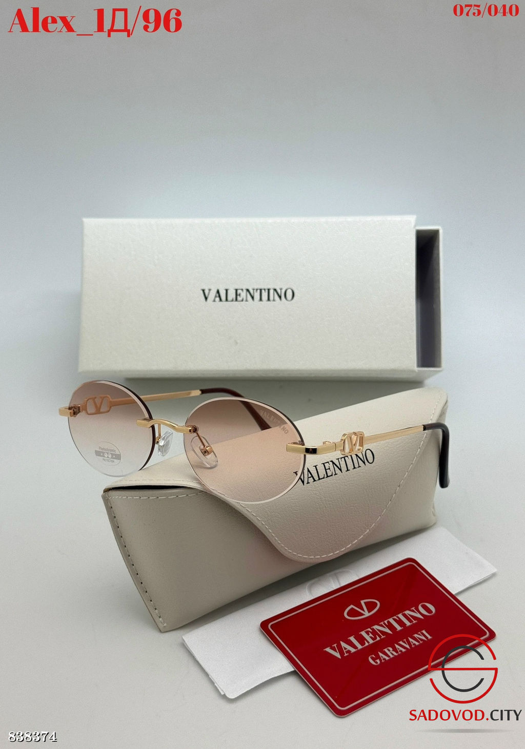 Очки женские хамелеон (набор) - Bruno фото 6