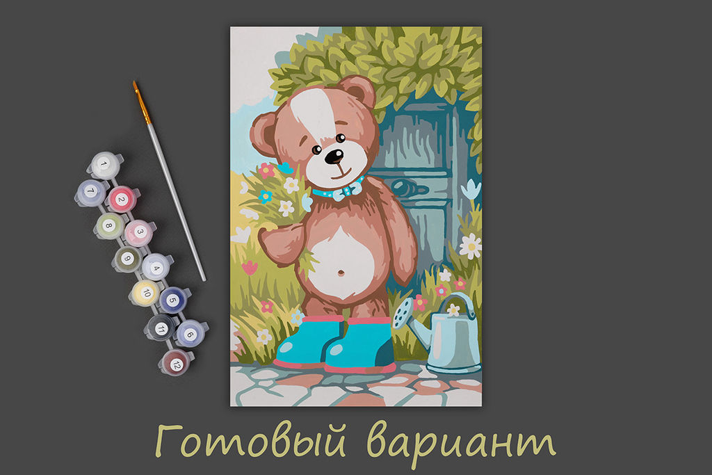 ФРЕЯ PKZ/PS-040 Набор для раскрашивания по номерам (на картоне) 30 х 20 см Медвежонок с букетом