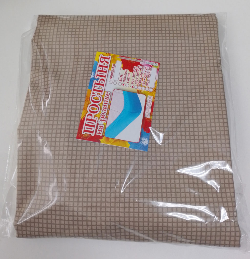 Простынь на резинке Поплин 90*200*20