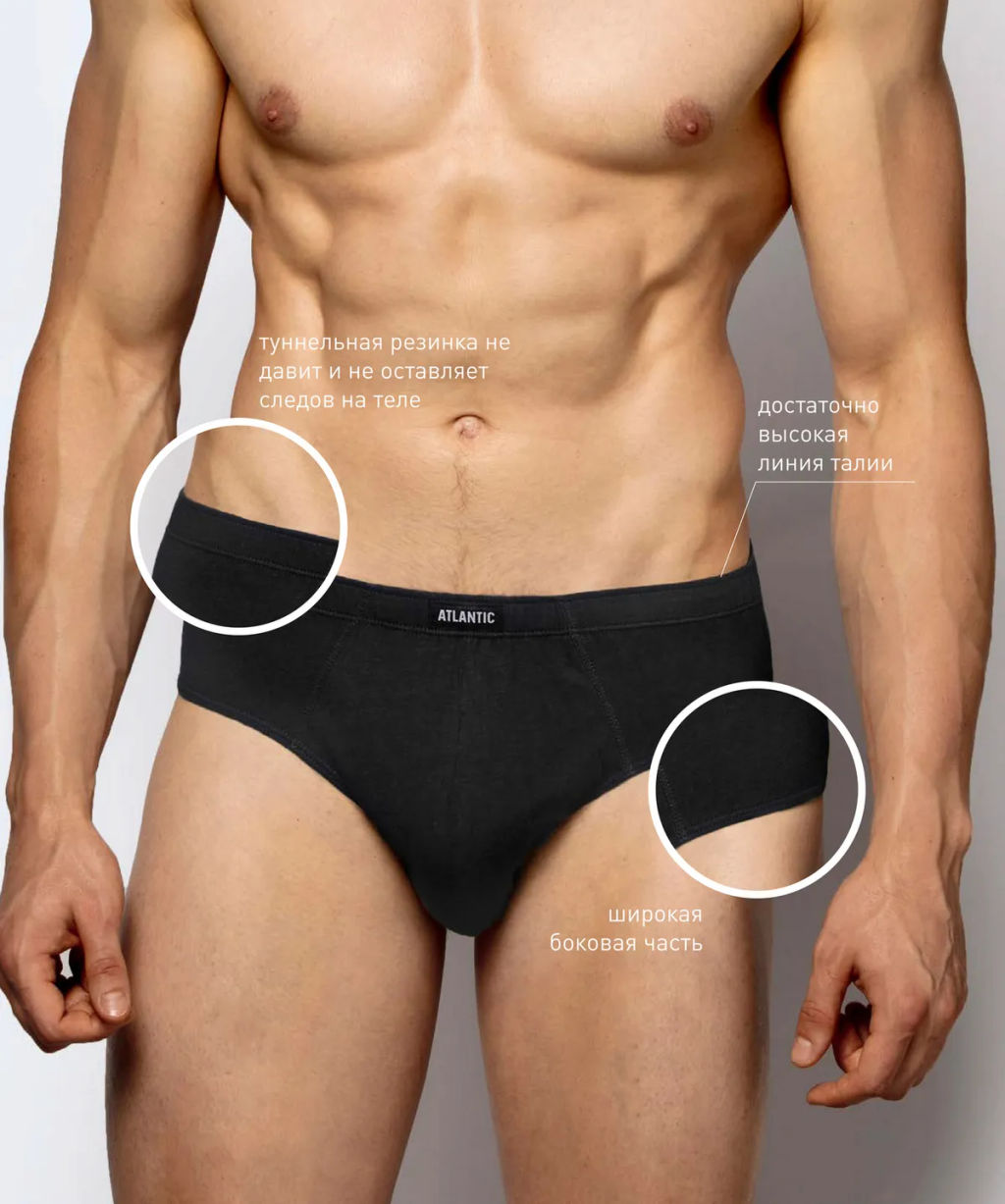 ATLANTIC 3BMP-006 Трусы классика Basic - набор 3 шт. микс  фото 4
