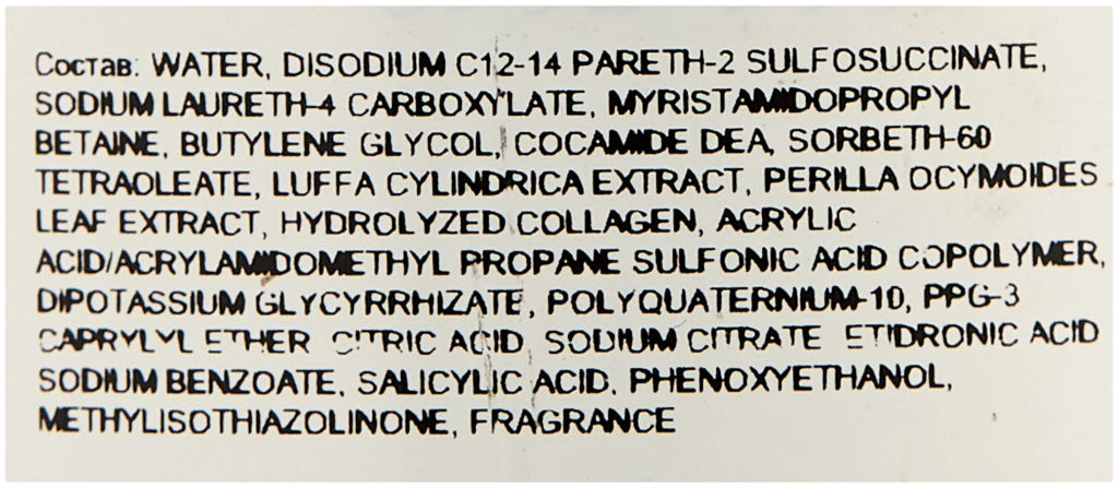 Шампунь восстанавливающий для волос и кожи головы viege Shampoo, 240 мл мл. - Lebel фото 5