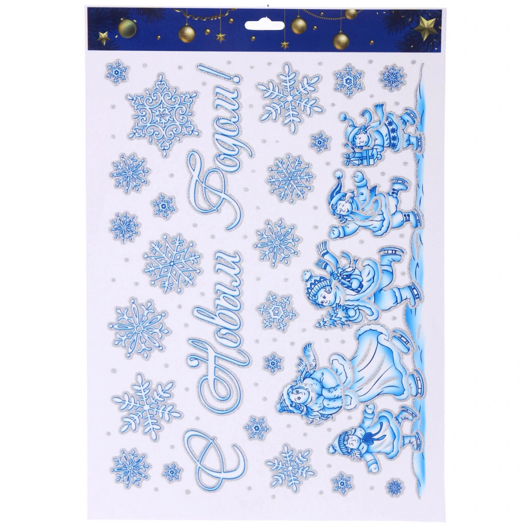 Цена за 4 шт. Наклейка на стекло "Волшебная зима" 41*19 см, микс