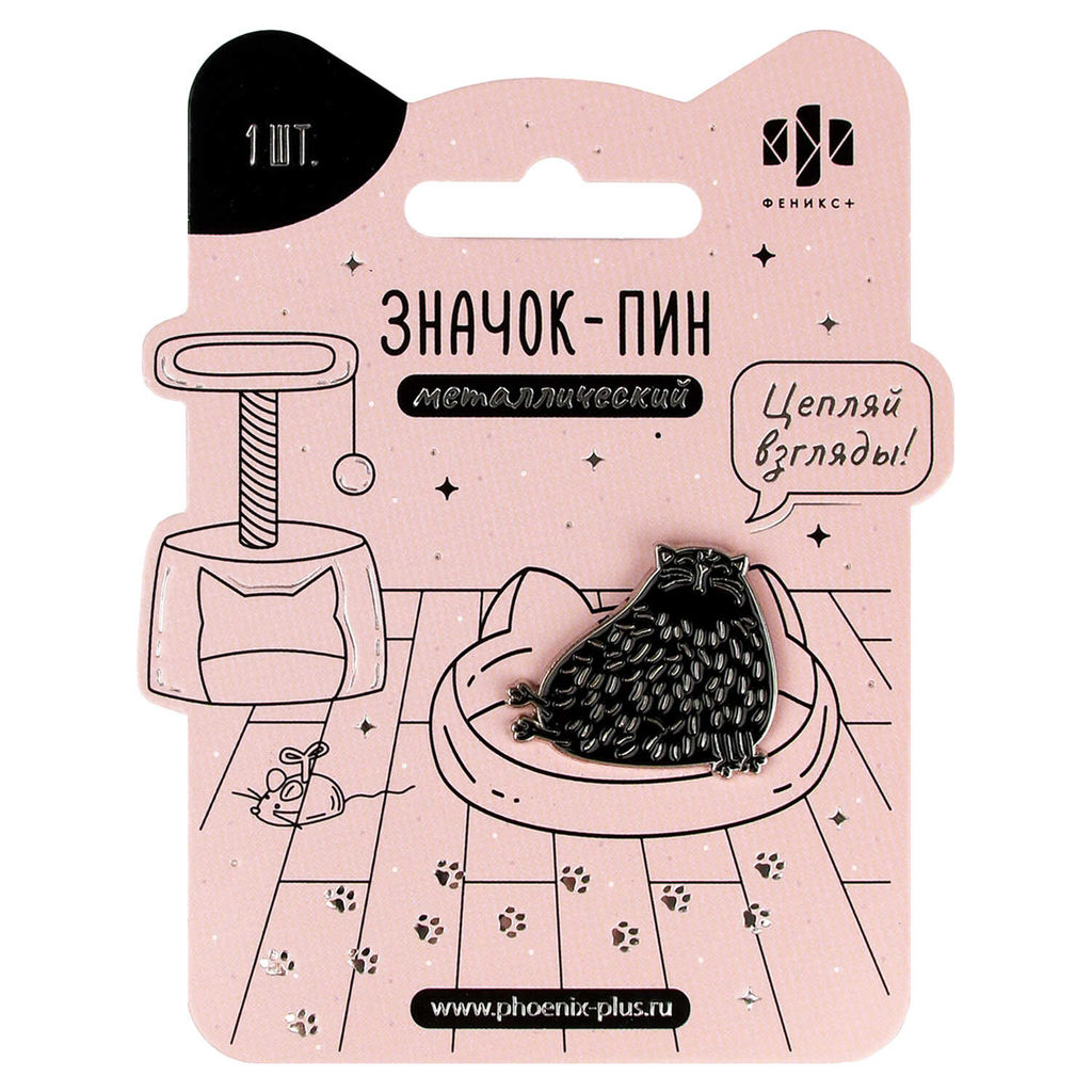 Значок-пин арт. 71130 / 50 КОТИКИ