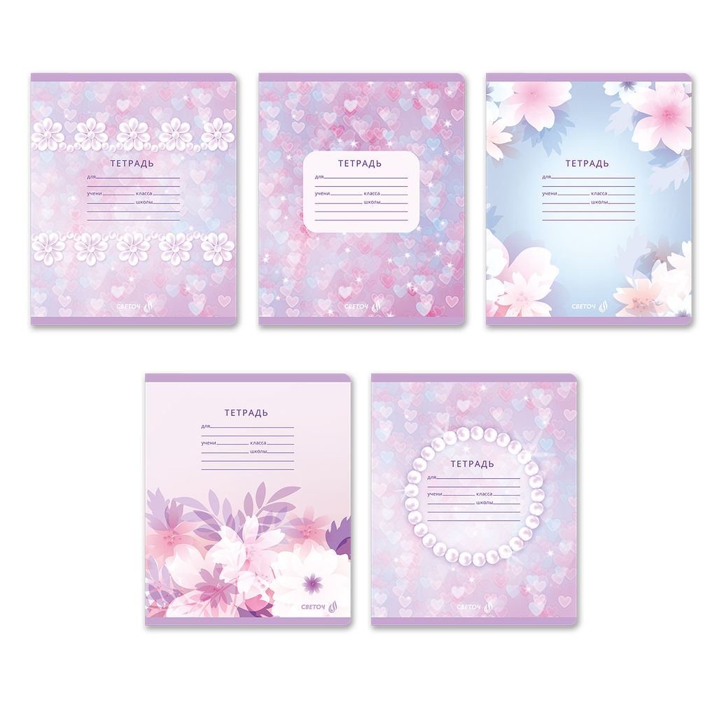 Светоч Т74 Тетрадь ученическая школьная A5 12 л. на скобе 65 г/кв.м , белизна 100 % 25 шт. клетка 01399 Жемчужные цветы
