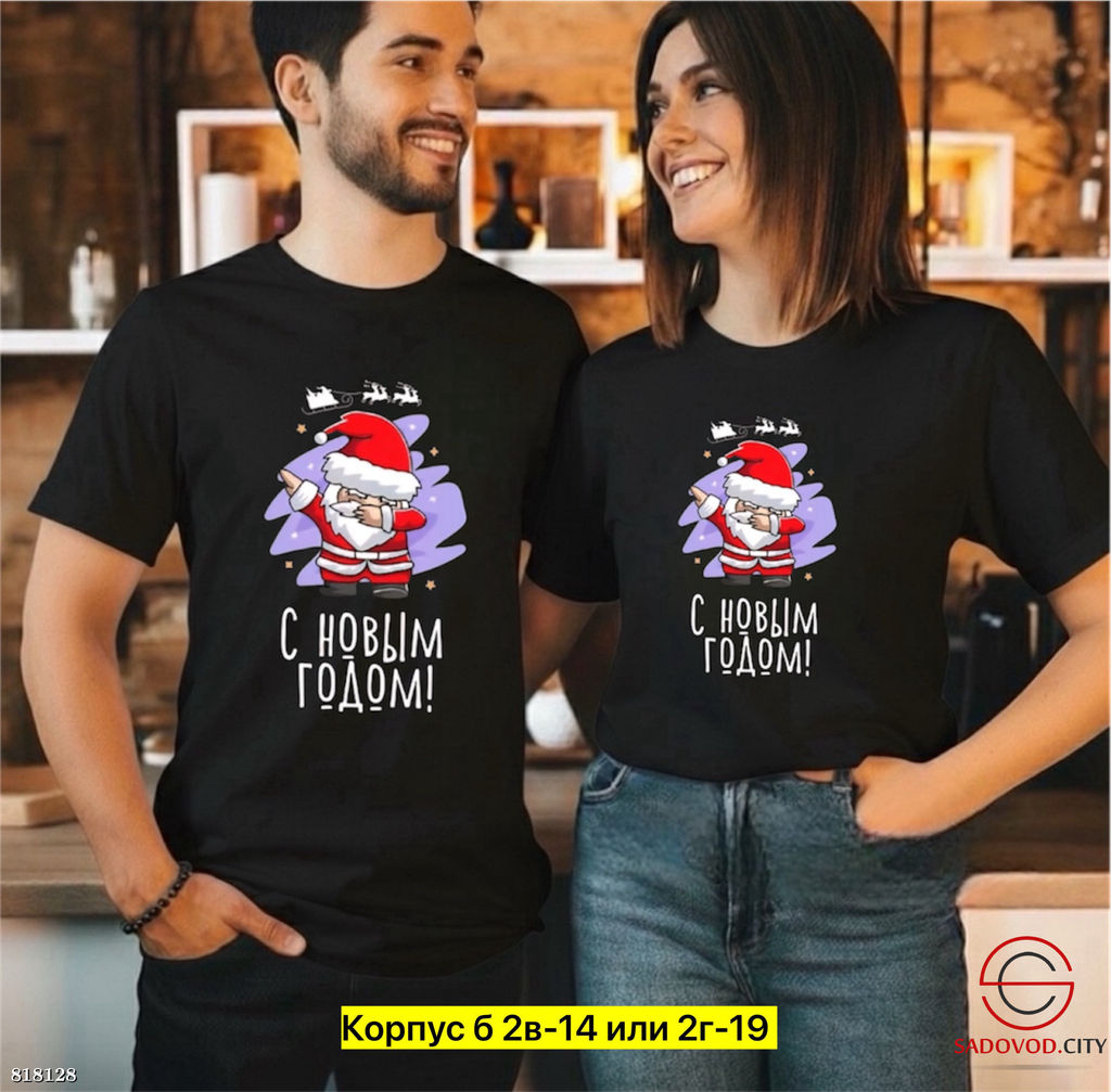 Футболка новогодняя с рисунком