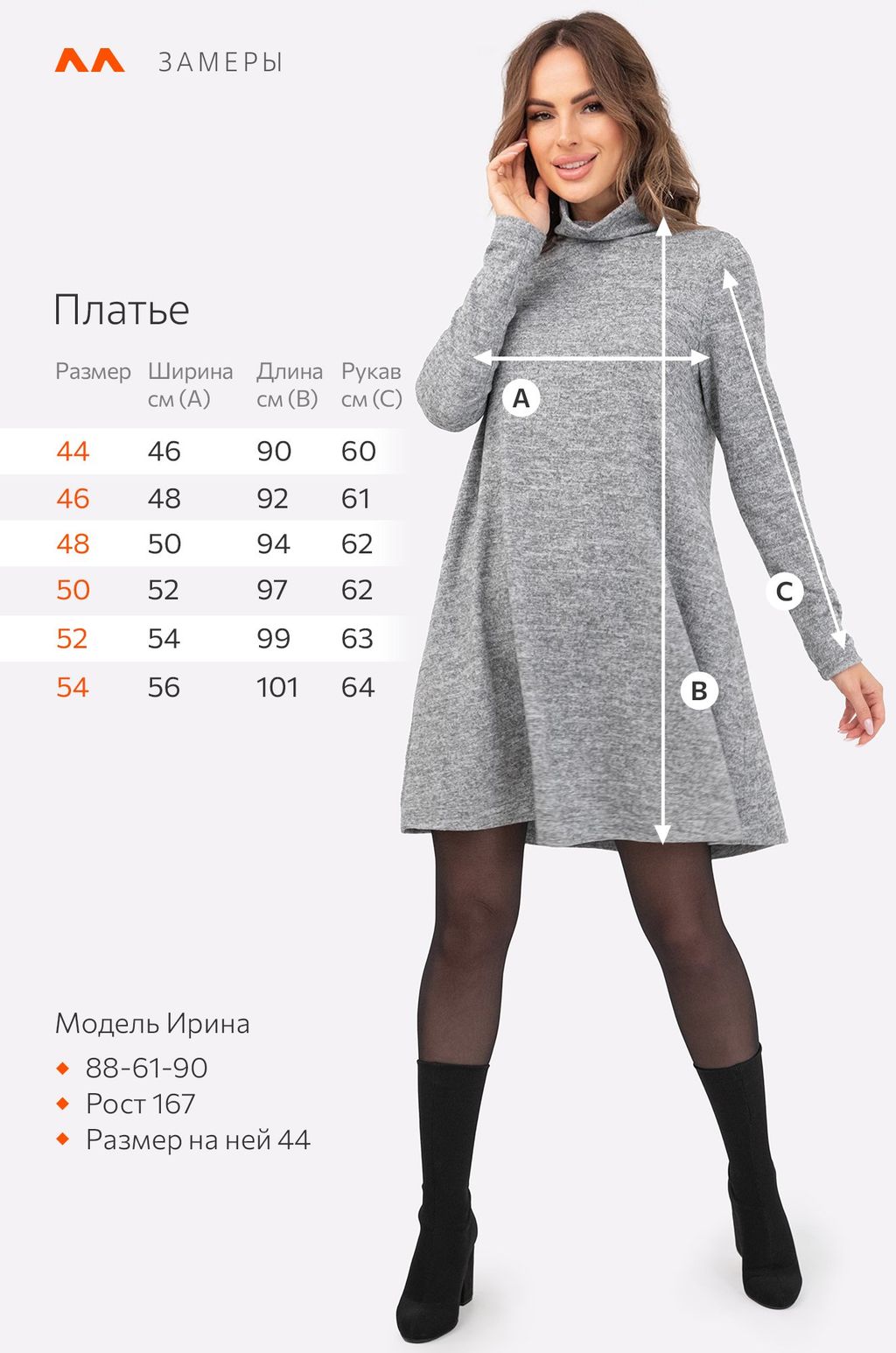 Женское платье трапеция Happyfox