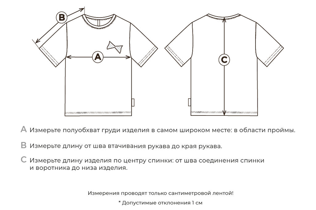 Футболка Экрю - Bungly фото 5