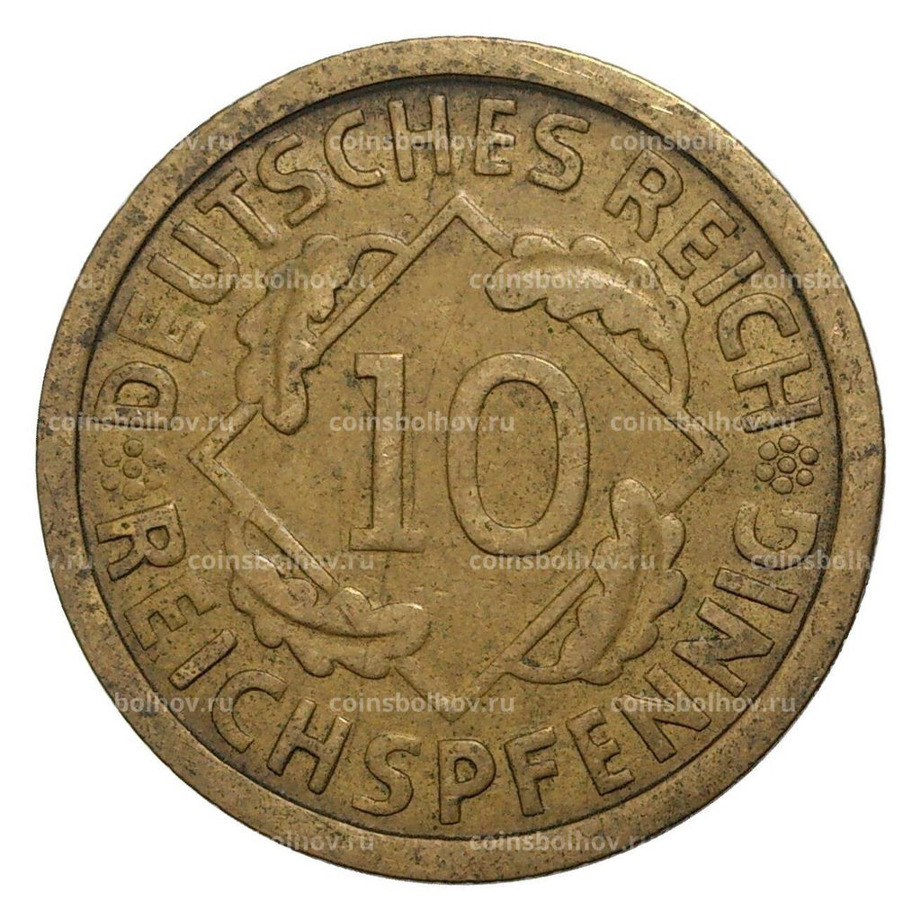 Монета 10 рейхспфеннигов 1929 года G Германия