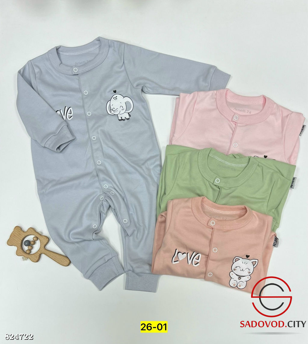 Комбинезон без ног для новорождённых 1 шт