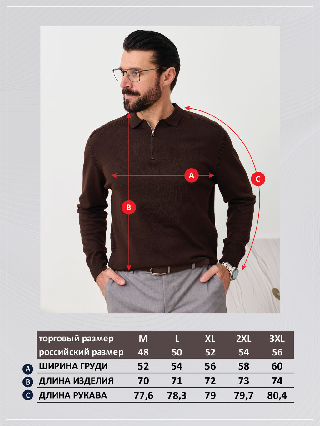 Джемпер P521-1552 brown - Primm фото 11