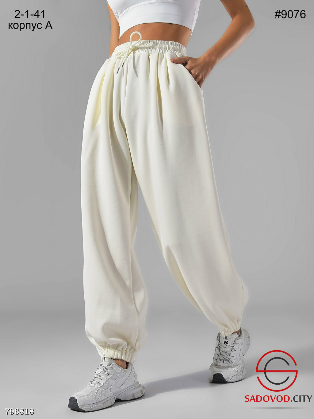 Женские штаны спортивные, широкие, оверсайз. Брюки-Алладины - Bruno фото 3