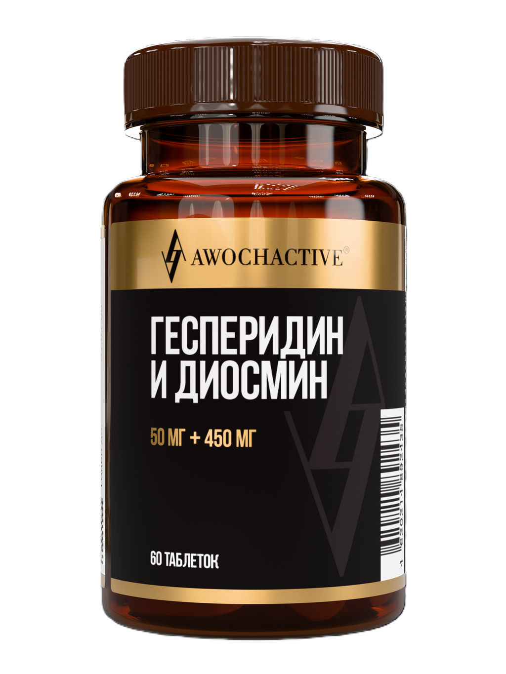 (ЧЗ) БАД Гесперидин и диосмин (Hesperidin & diosmin), 60 таблеток 800мг, тм AWOCHACTIVE  фото 2