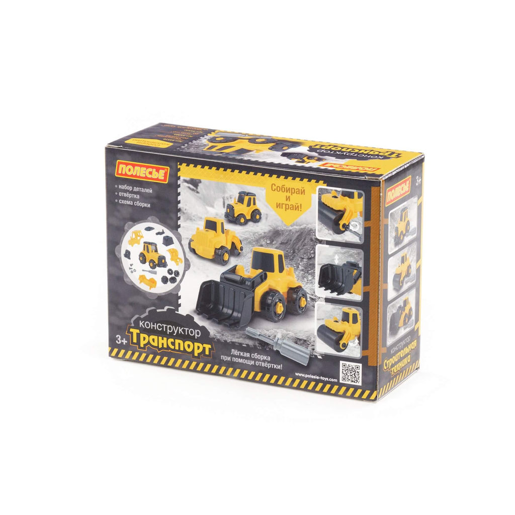 Конструктор-транспорт Дорожный каток (18 элементов) (жёлто-чёрный) (в коробке) - Полесье фото 7