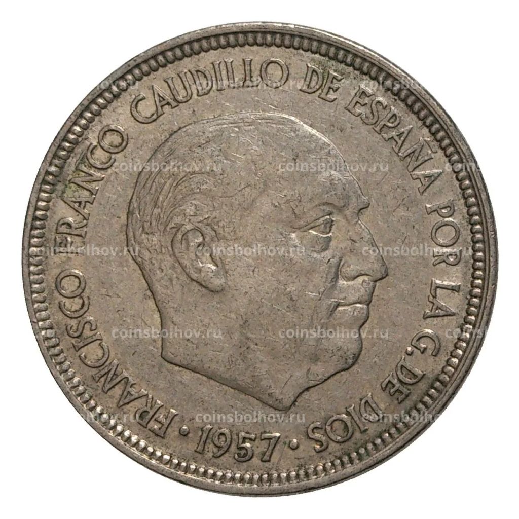5 песет 1957 (60) года