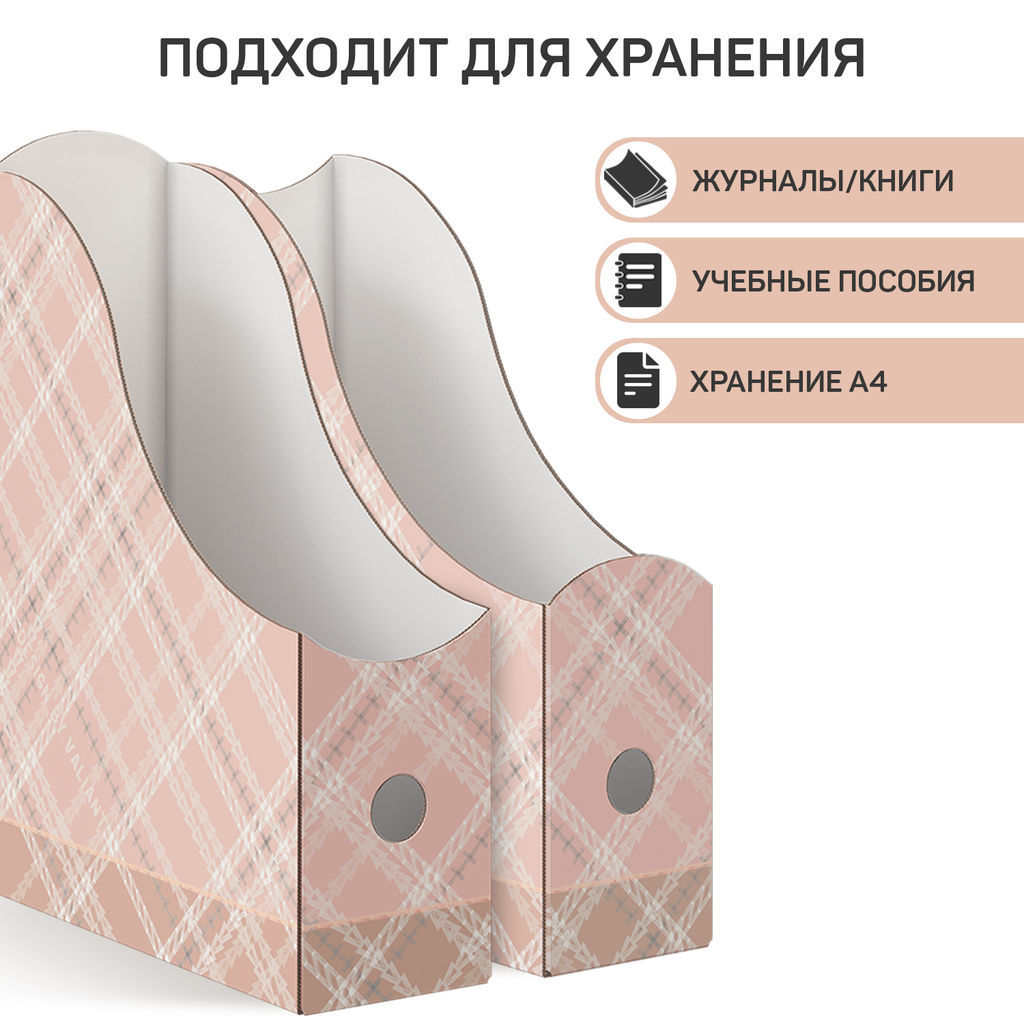 VAL LB-3VP-85 Лотки для бумаг верт., 31*23,5*8,5 см, набор 6 шт., LONDON BEIGE, шт