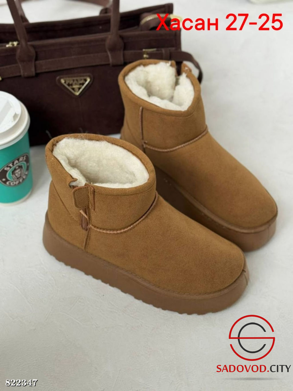 Сапоги женские для зимнего сезона