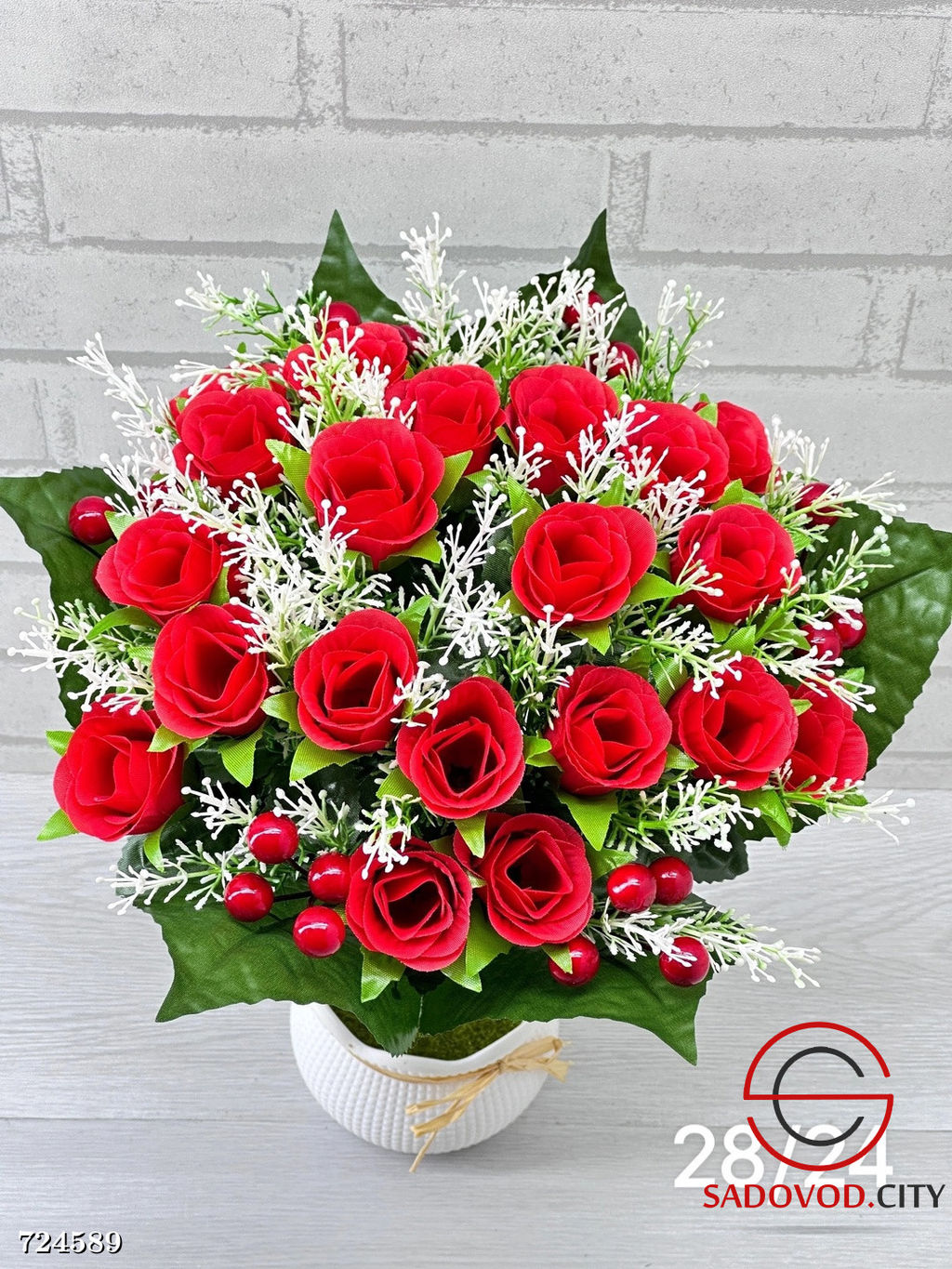 Букет искусственных цветов 20 шт