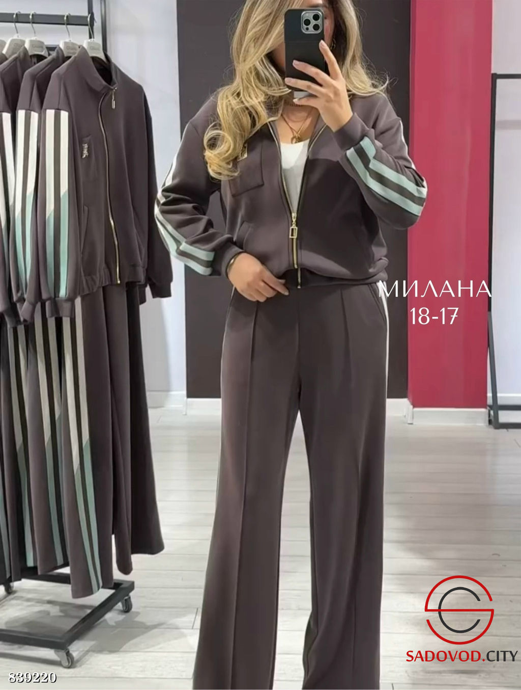 Костюм двойка (кофта и штаны) - Bruno фото 2