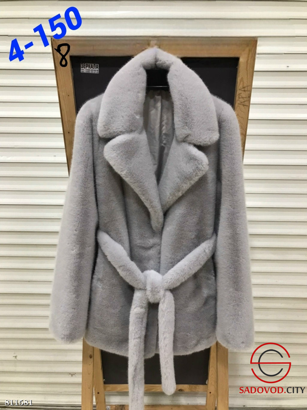 Эко шубки с английским воротником - Bruno фото 2