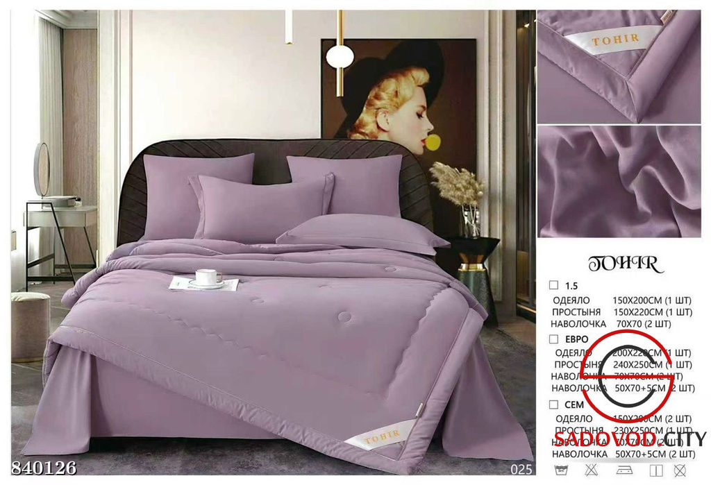 Комплект постельного белья