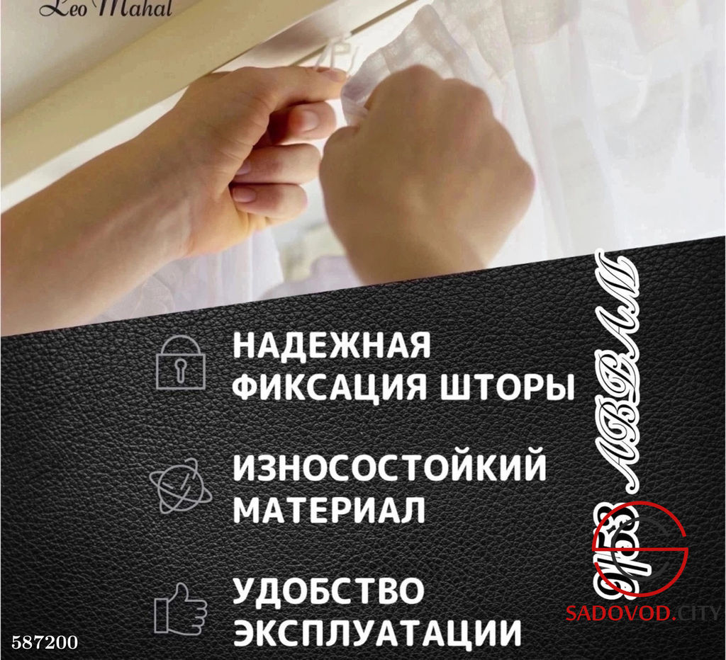 Крючки с роликом для штор 100 штук