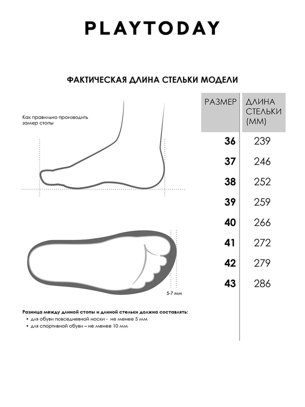 PlayToday / Полуботинки для мальчиков  фото 8