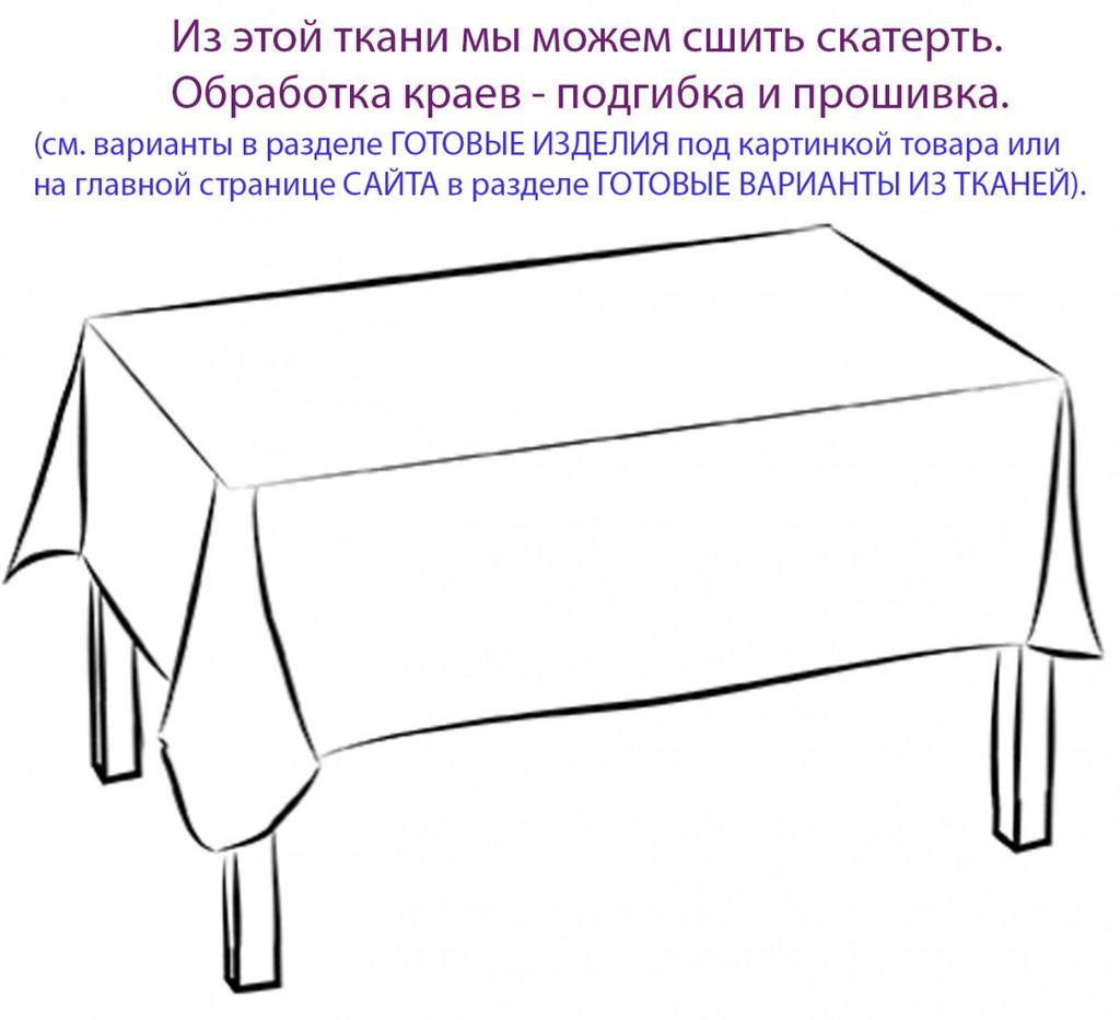 Метраж,
 арт. 13058/4/AN/150, БЕЛЬВЕДЕР, с тефлоновой пропиткой цвет: бело-серый - Firanka фото 4