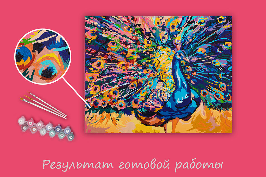 ФРЕЯ PNB/PLC-231 Набор для раскрашивания по номерам ( цветной холст ) 50 х 40 см Разноцветный павлин