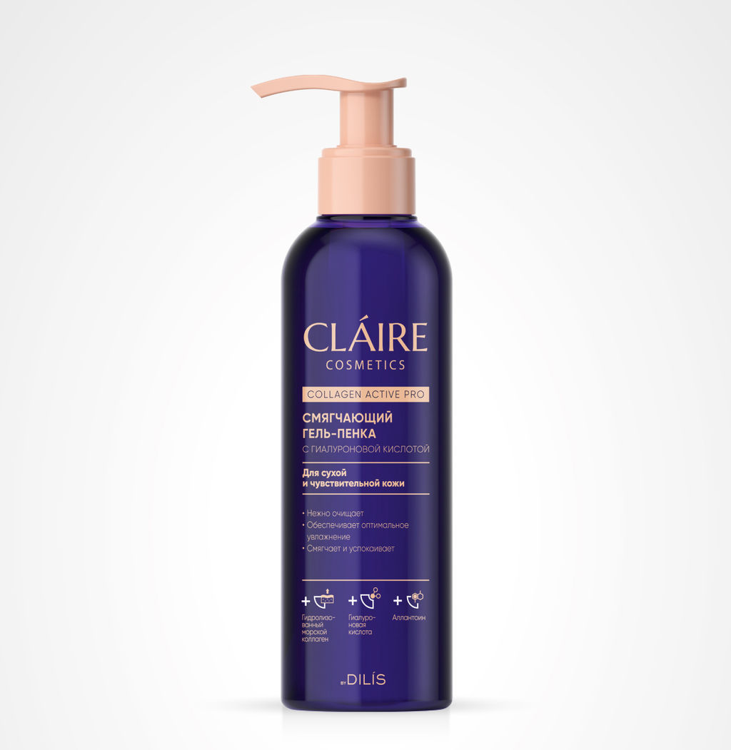 Claire cosmetics COLLAGEN ACTIVE PRO Гель-пенка Смягчающий 195мл