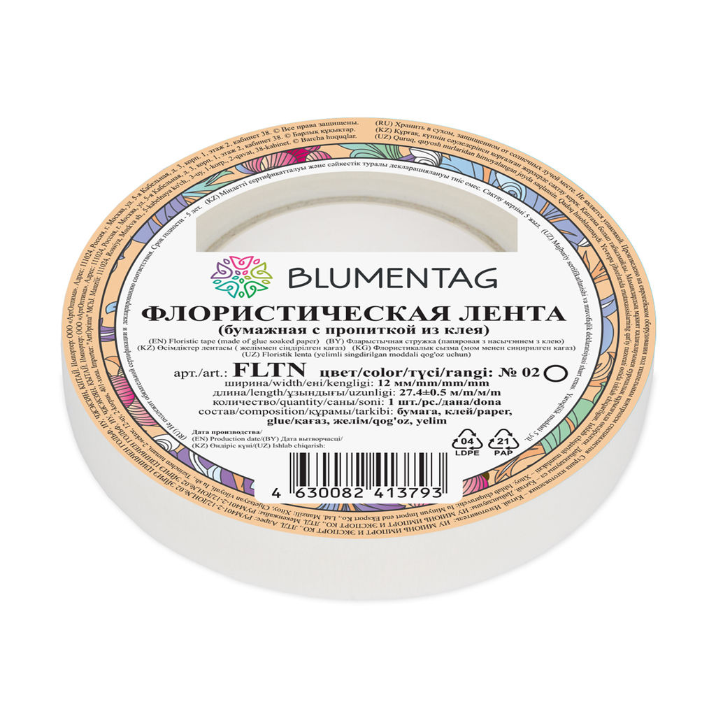 Blumentag FLTN Флористическая лента 12 мм 12 х 1 шт. 27.4 м 02 белый фото 3