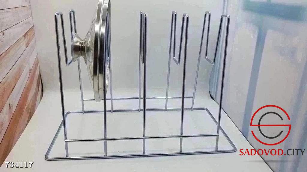 Подставка держатель для крышек