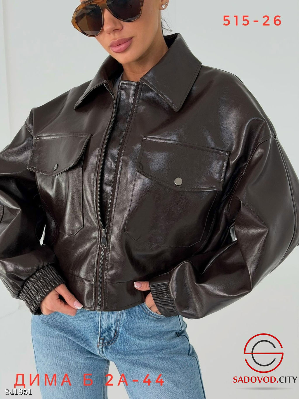Кожаная куртка весенняя