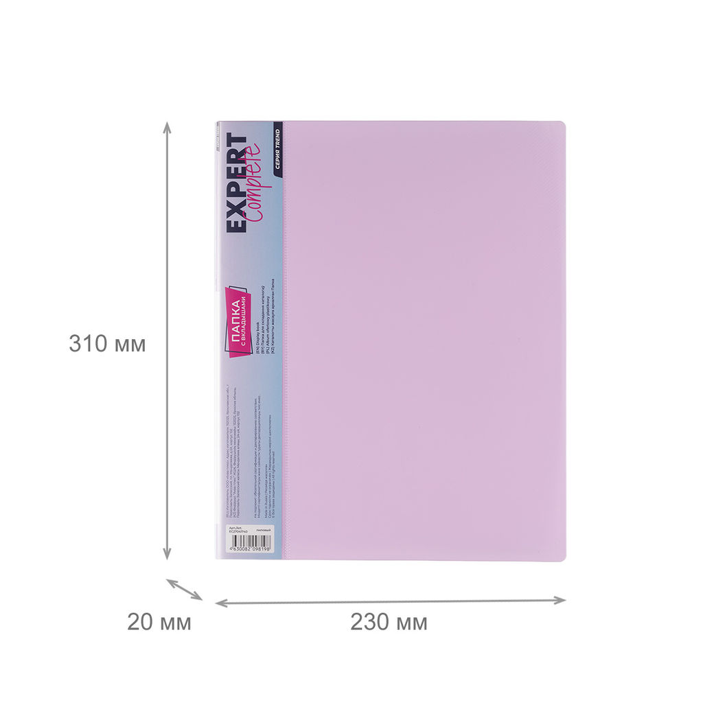 Expert Complete Trend Pastel Pastel Папка с вкладышами 40 л A4 600 мкм 20 мм диагональ 6 шт. лиловый EC27041740