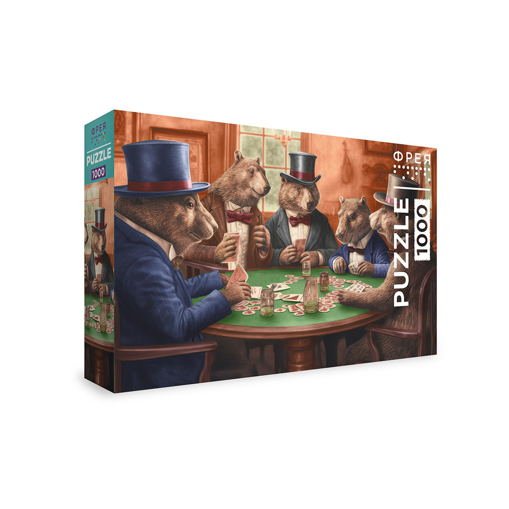 ФРЕЯ Пазл 1000 элемент. PZL-1000/65 Капибары играют в покер
