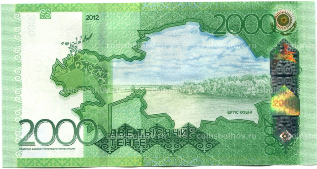 Банкнота 2000 тенге 2012 года Казахстан (Без подписи)
