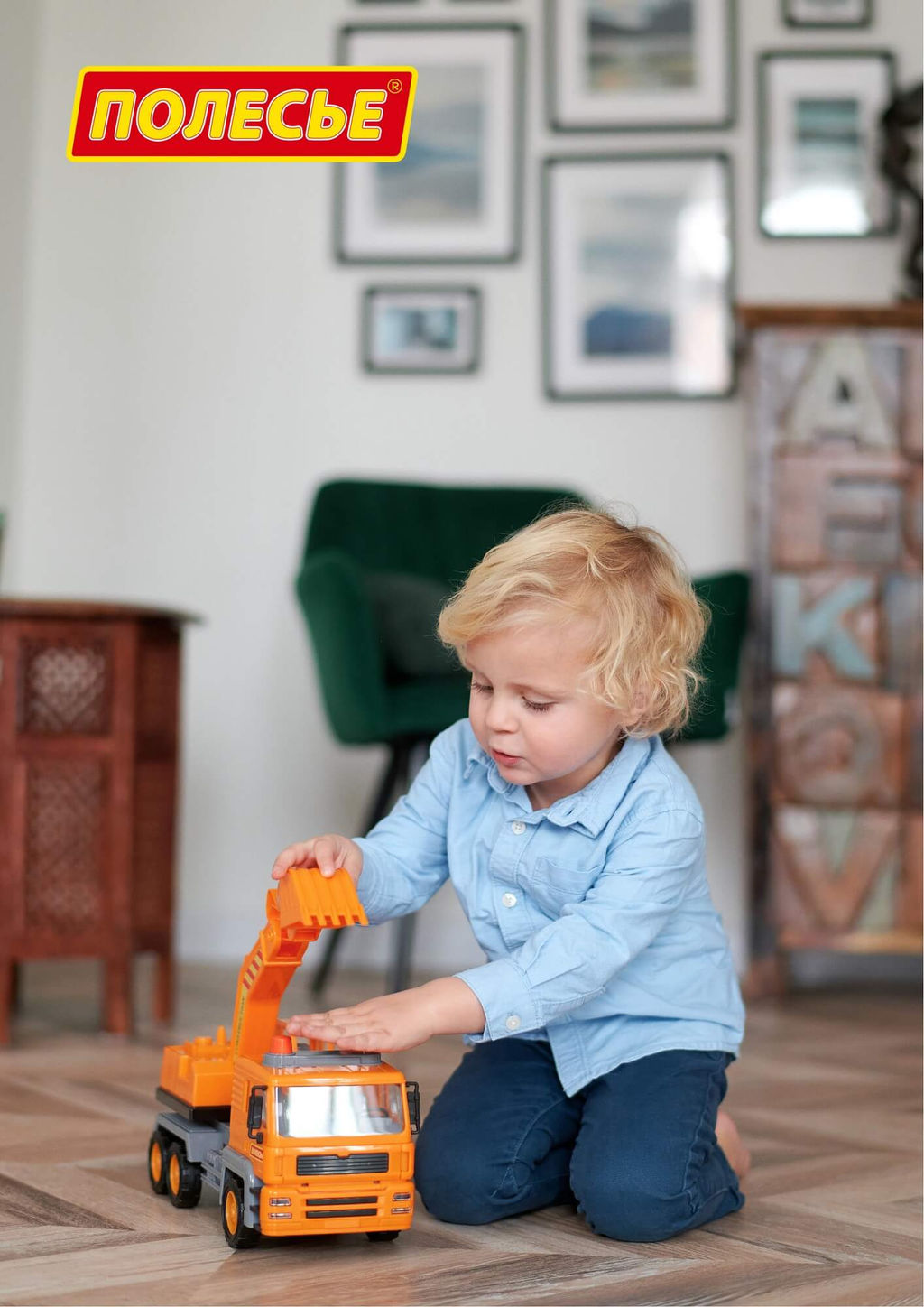 Алмаз, автомобиль-экскаватор инерционный (в сеточке) - Полесье фото 7