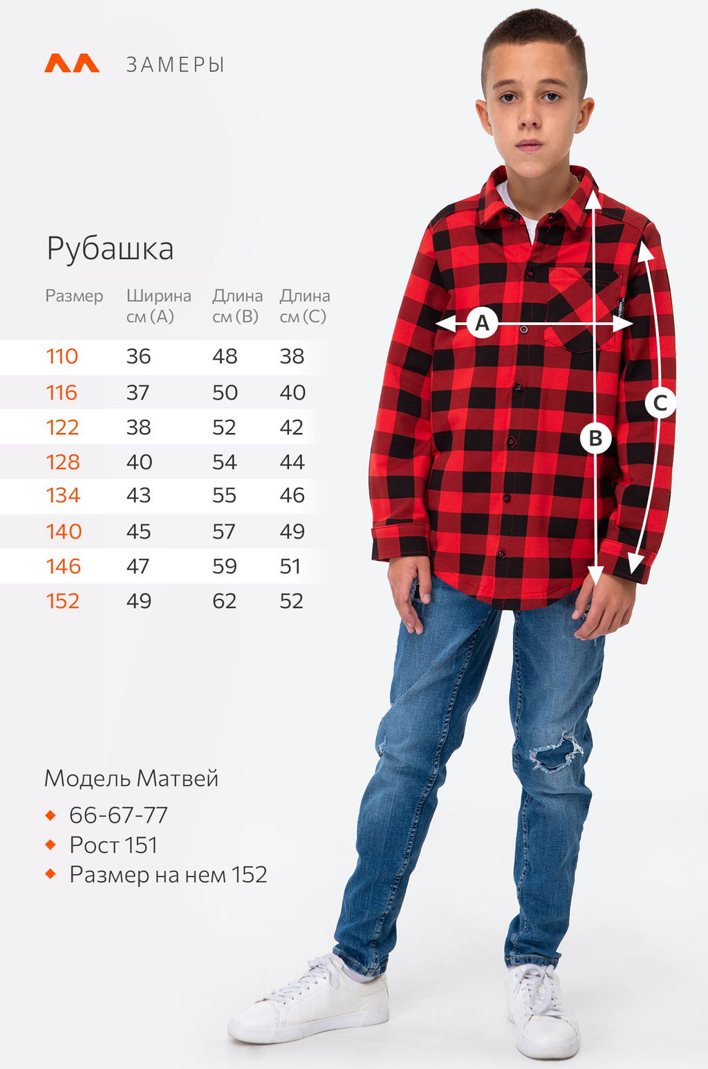 Рубашка в клетку для мальчика из футера двухнитки Happy Fox  фото 3